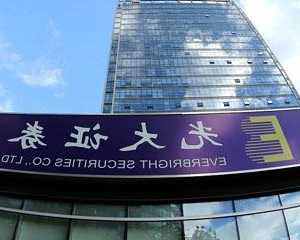 光大证券(06178.HK)：中国证监会同意公司发行不超100亿元次级公司债券的注册申请