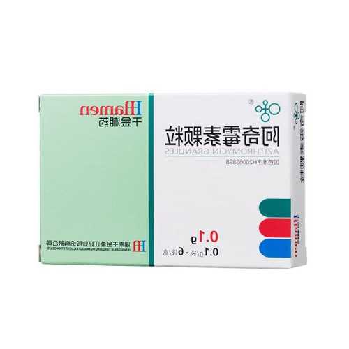 千金药业(600479.SH)：子公司千金湘江药业生产阿奇霉素颗粒
